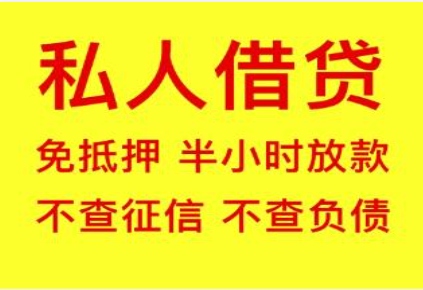 庆阳房子抵押贷款 钱去哪里了